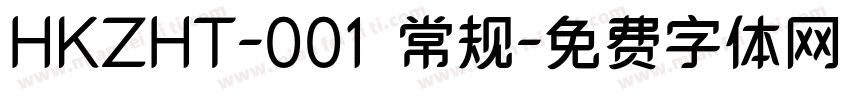 HKZHT-001 常规字体转换